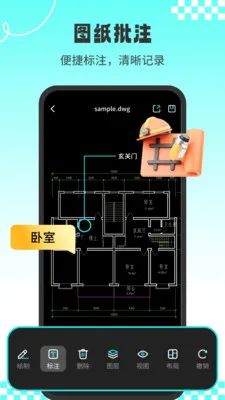 CADרҵ��ͼʦ2026�ٷ����°汾v1.2.3 ��׿���ͼ