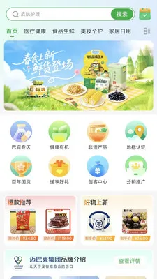 ���Ϳ˺���2026���°汾v1.0.1 �ٷ������ͼ