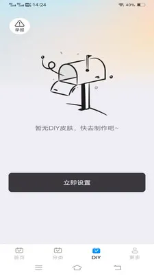 ����Love����2026���°汾v1.1.2.2 ��Ѱ��ͼ