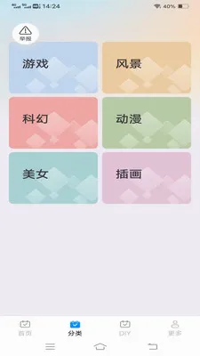 ����Love����2026���°汾v1.1.2.2 ��Ѱ��ͼ