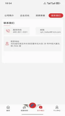 ����ͨ(�ʲ�����ƽ̨)v1.0.0 ��׿���ͼ