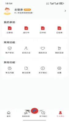 ����ͨ(�ʲ�����ƽ̨)v1.0.0 ��׿���ͼ