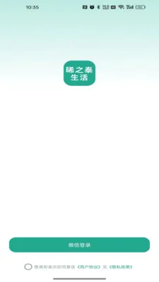 ��̩֮���׿���ֻ���v26.05.08 ��׿���ͼ