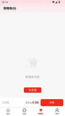 ��ͨȫ�������ֻ���v1.0.0 �ٷ������ͼ