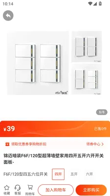 ��ͨȫ�������ֻ���v1.0.0 �ٷ������ͼ