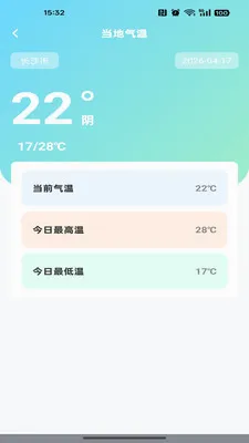 �ߵ�����������׿���ֻ���v1.0.0 �ٷ������ͼ
