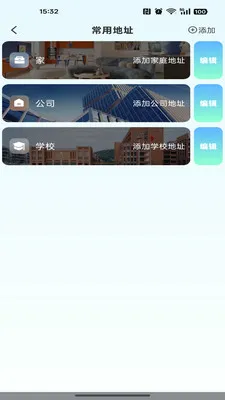 �ߵ�����������׿���ֻ���v1.0.0 �ٷ������ͼ