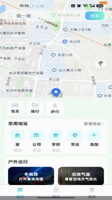 �ߵ�����������׿���ֻ���v1.0.0 �ٷ������ͼ