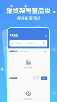 ǿ���Զ�����(��������Ӧ��)v1.0.1 �ٷ������ͼ