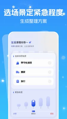 ǿ���Զ�����(��������Ӧ��)v1.0.1 �ٷ������ͼ