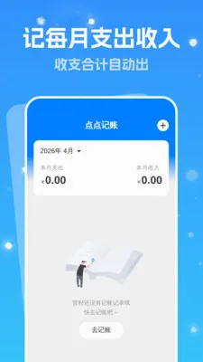 ǿ���Զ�����(��������Ӧ��)v1.0.1 �ٷ������ͼ