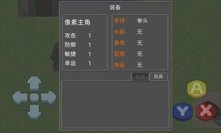 ����DAYZ3���ư�(����������Ϸ)v0.0.1 �ֻ����ͼ
