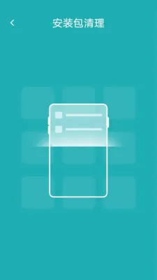 ���ð�װ��������׿���ֻ���v1.0.0 �ٷ������ͼ