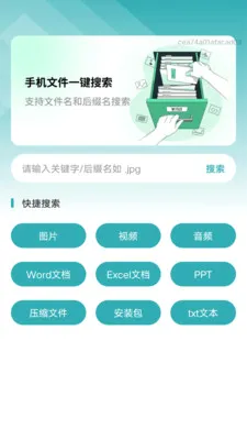 ���ð�װ��������׿���ֻ���v1.0.0 �ٷ������ͼ