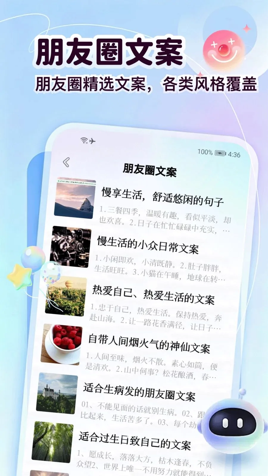 ����Chat2026�ٷ����°汾v1.3 ��Ѱ��ͼ