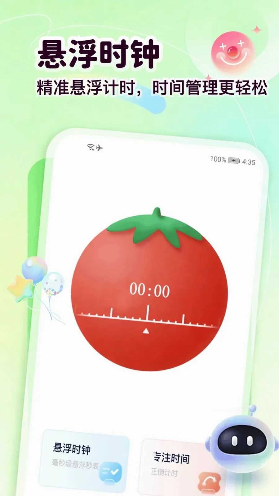 ����Chat2026�ٷ����°汾v1.3 ��Ѱ��ͼ