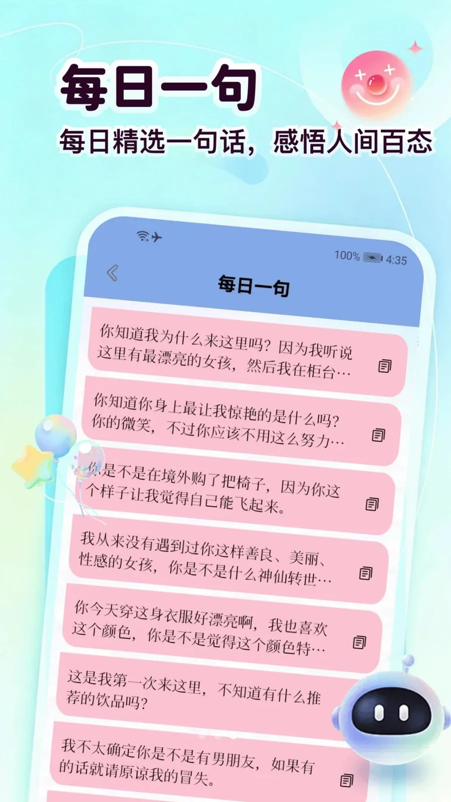 ����Chat2026�ٷ����°汾v1.3 ��Ѱ��ͼ