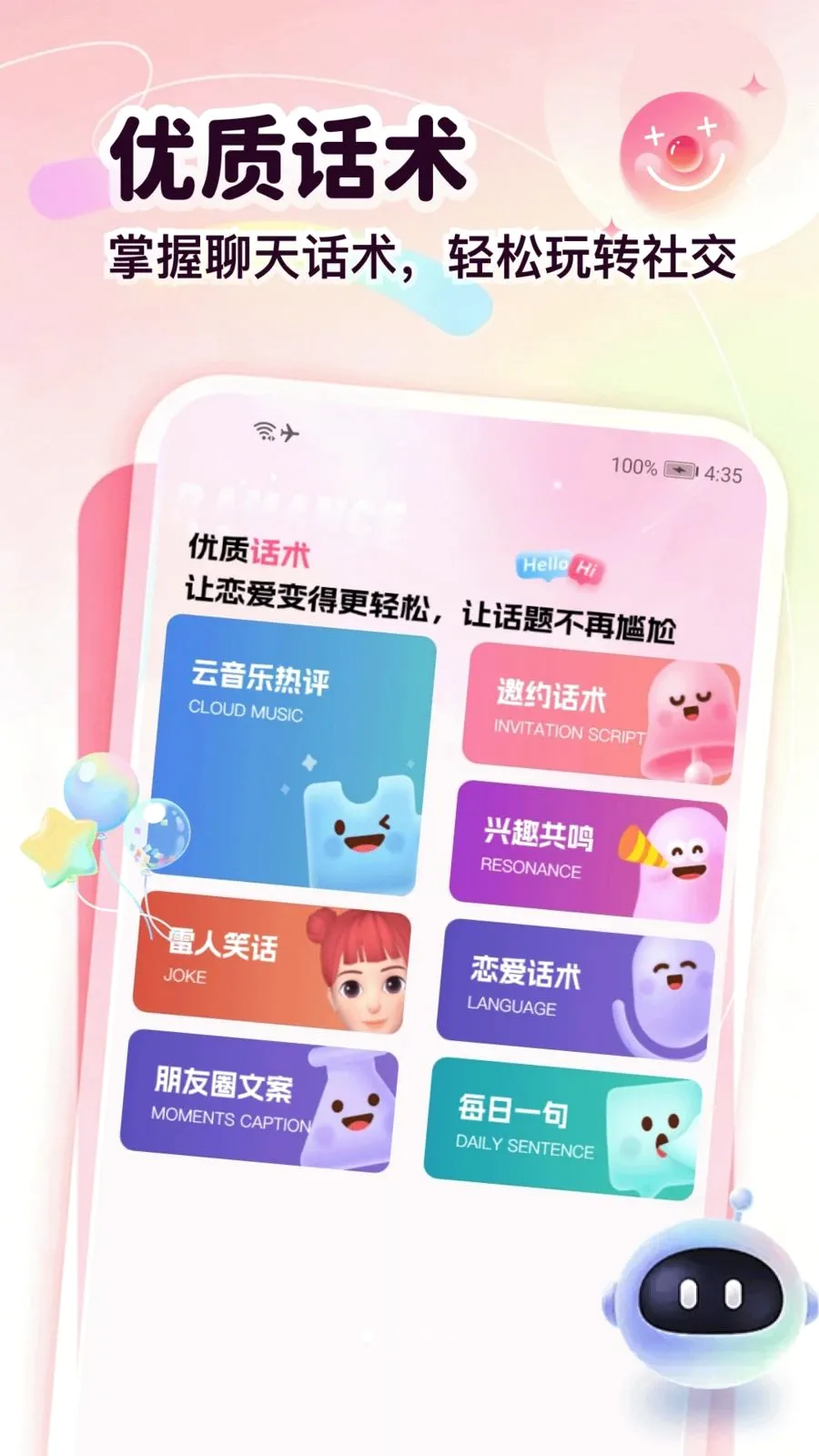 ����Chat2026�ٷ����°汾v1.3 ��Ѱ��ͼ