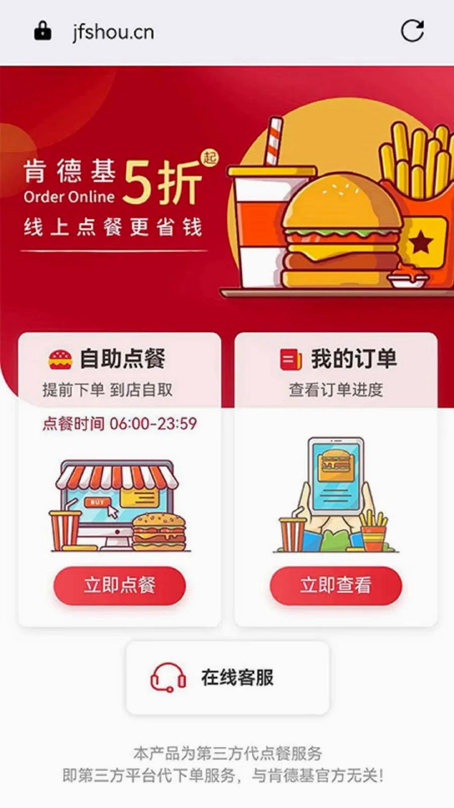 ���῵Ʒ(�����������ƽ̨)v1.1.4 �ٷ������ͼ