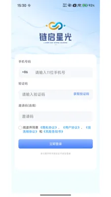 �����ǹ�2026���°汾v3.0.0 ��Ѱ��ͼ