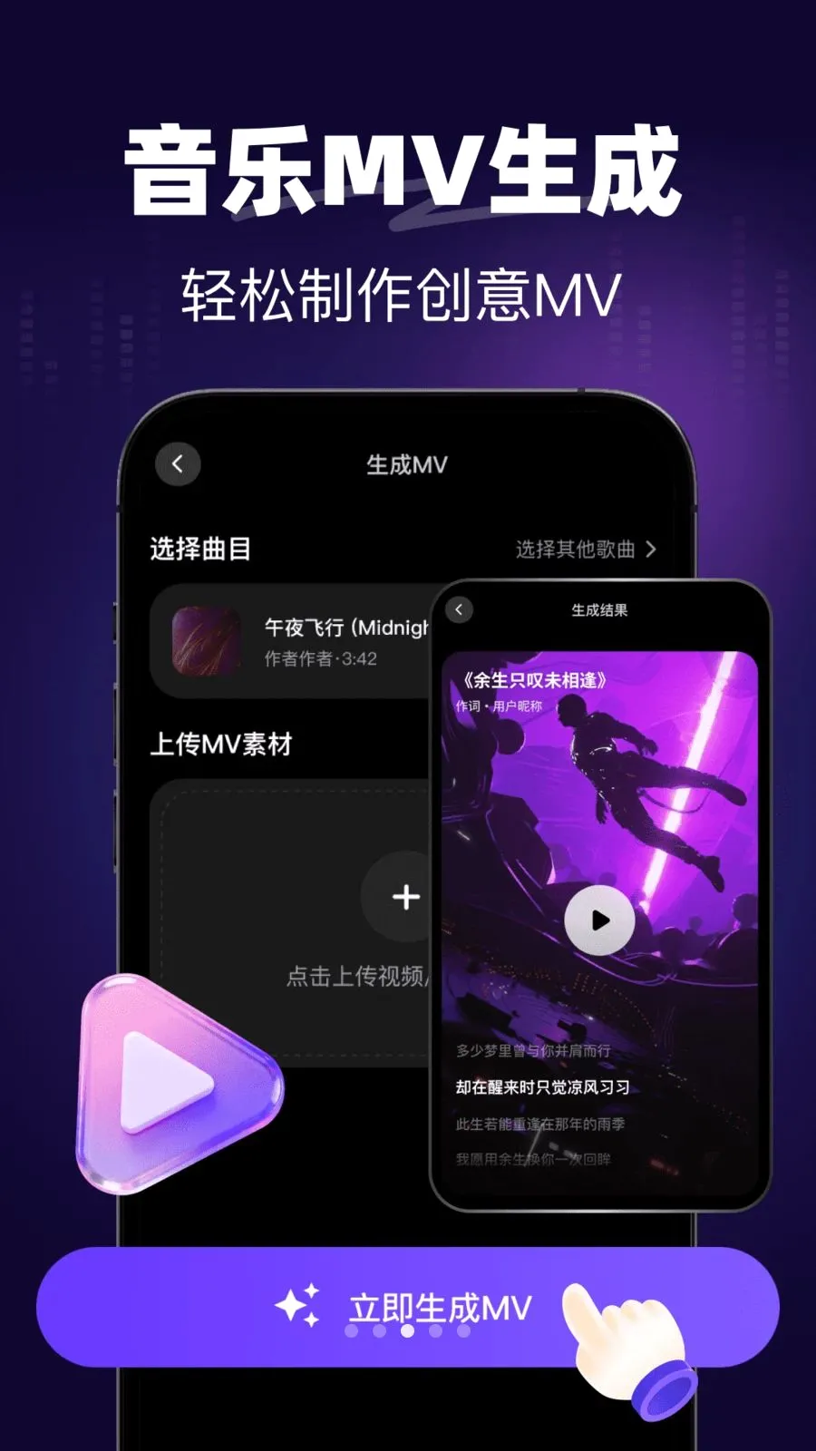 һ��AIд��(�ֻ�д������)v1.0.0 ��Ѱ��ͼ