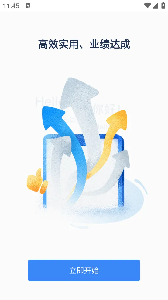 Ѷ�ɻ���(���ܻ��鹤��)v1.1.1823 �ٷ������ͼ
