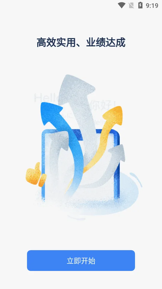 Ѷ�ɻ���(���ܻ��鹤��)v1.1.1823 �ٷ������ͼ