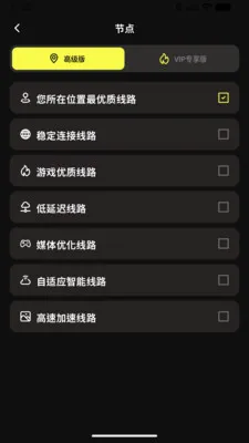 ����SkyPulse2026���°汾v1.0.0 �ֻ����ͼ