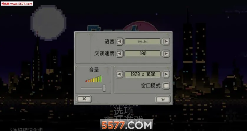 Beat CopѲ����Ϸ2026���°汾v1.0.1 �ٷ������ͼ