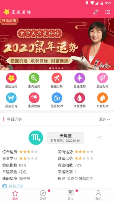�������ư�׿���ֻ���v7.7.6 ��׿���ͼ