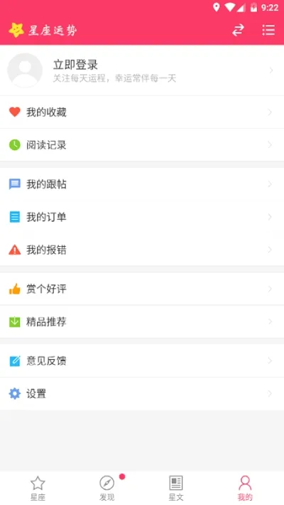�������ư�׿���ֻ���v7.7.6 ��׿���ͼ