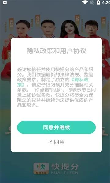 ����������ֻ���v1.8.2 �ٷ������ͼ