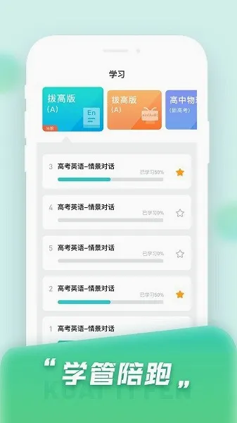 ����������ֻ���v1.8.2 �ٷ������ͼ