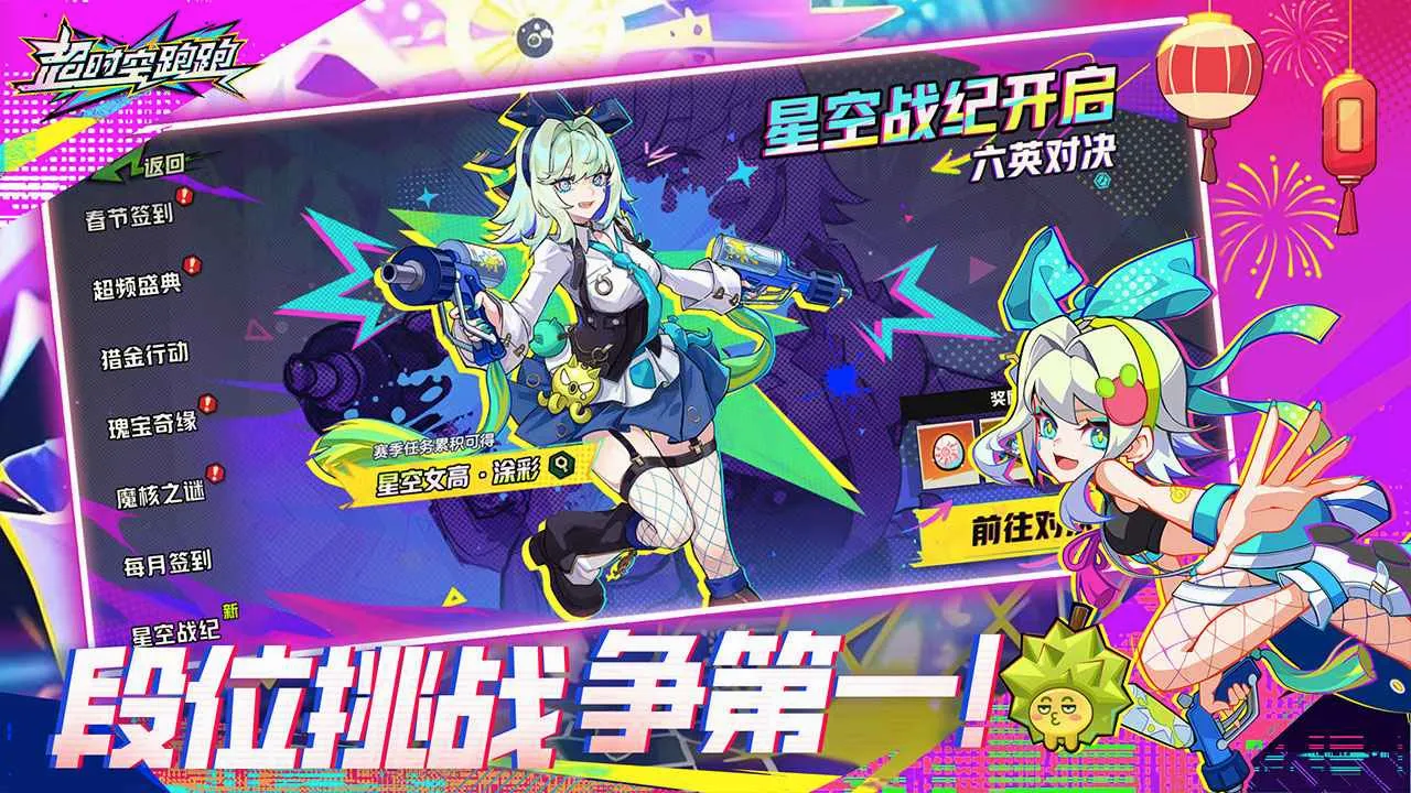 ��ʱ������(�ܿ�ð��ɳ����Ϸ)v1.0.25 �ٷ������ͼ