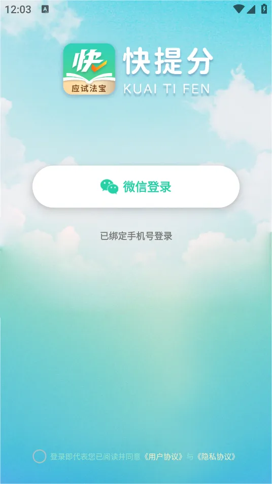����������ֻ���