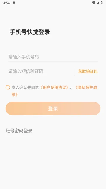 ҽ�������Ұ�׿���ֻ���