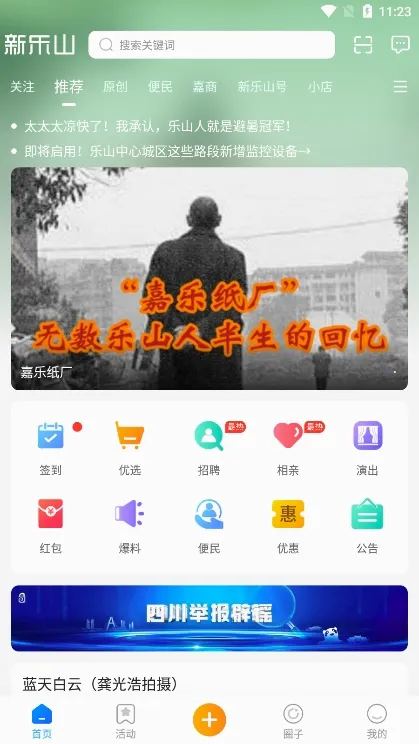 ����ɽ��׿���ֻ���