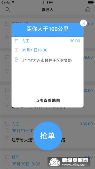 ���˶˹���ר�������ֻ���