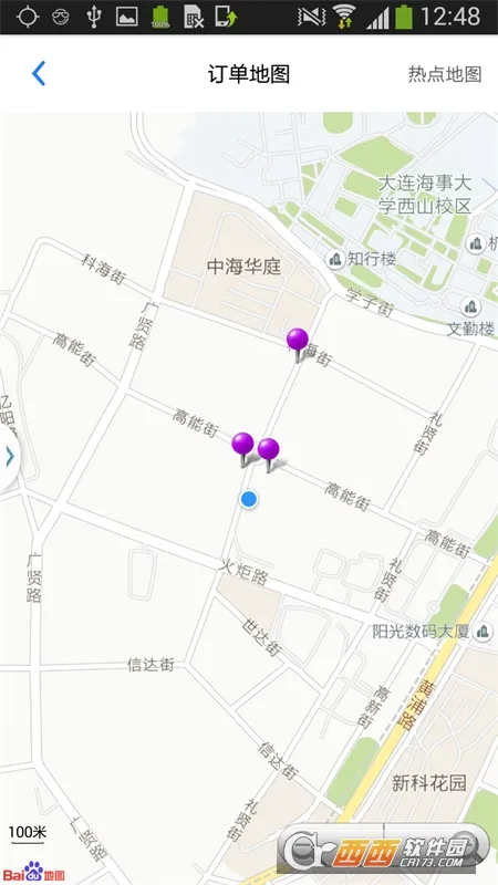���˶˹���ר�������ֻ���v3.0.0 �ֻ����ͼ