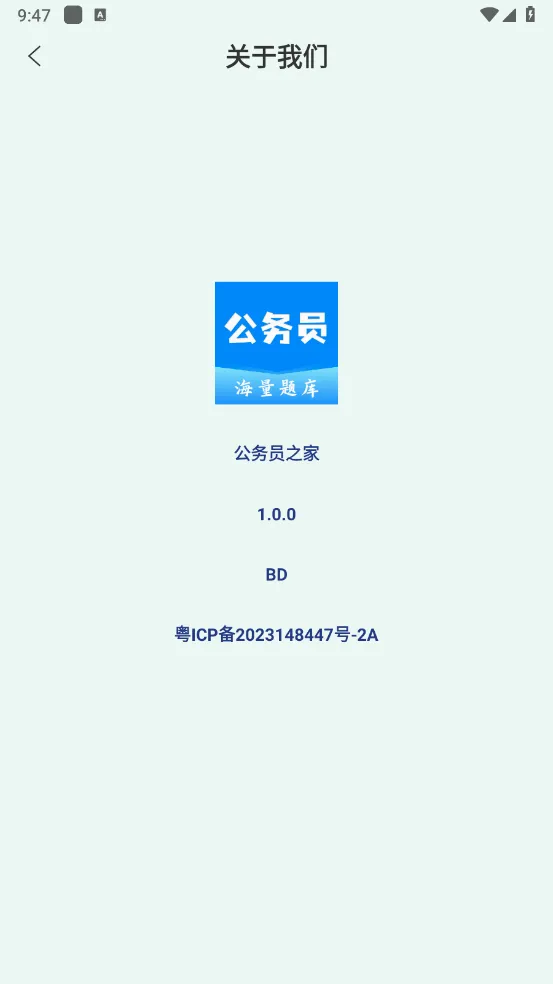 ����Ա֮��(��������ƽ̨)v1.0.1 �ٷ������ͼ