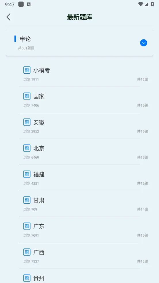 ����Ա֮��(��������ƽ̨)v1.0.1 �ٷ������ͼ