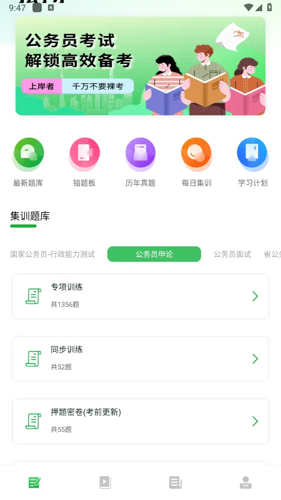 ����Ա֮��(��������ƽ̨)v1.0.1 �ٷ������ͼ