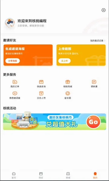 ���ұ�̼ҳ���(�ٶ���̷���)v2.0.31 �ٷ������ͼ