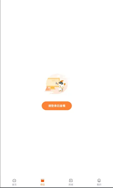 ���ұ�̼ҳ���(�ٶ���̷���)v2.0.31 �ٷ������ͼ