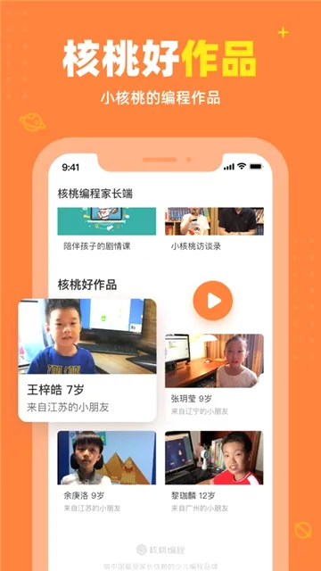 ���ұ�̼ҳ���(�ٶ���̷���)v2.0.31 �ٷ������ͼ