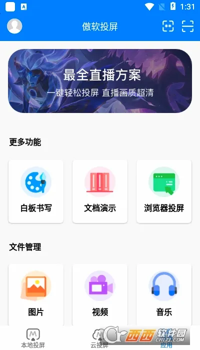 ����Ͷ��(�ֻ�Ͷ������)v1.8.32.1 �ٷ������ͼ