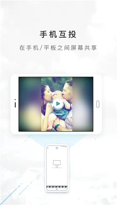 ����Ͷ��(�ֻ�Ͷ������)v1.8.32.1 �ٷ������ͼ
