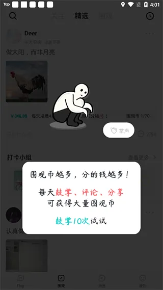 脸疼最新手机版 脸疼最新手机版