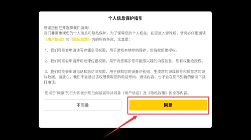��ʵ��·����2026�ٷ����°汾