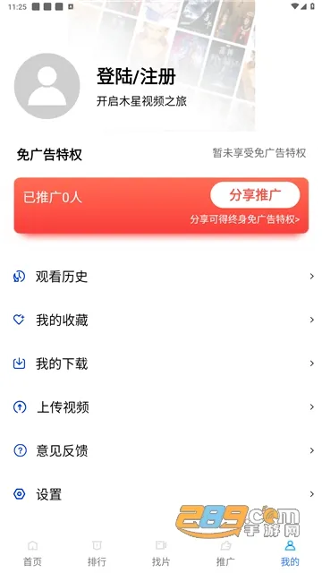 ľ����Ƶ�����ֻ���V3.1.1 �ٷ������ͼ